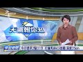 地震與災害