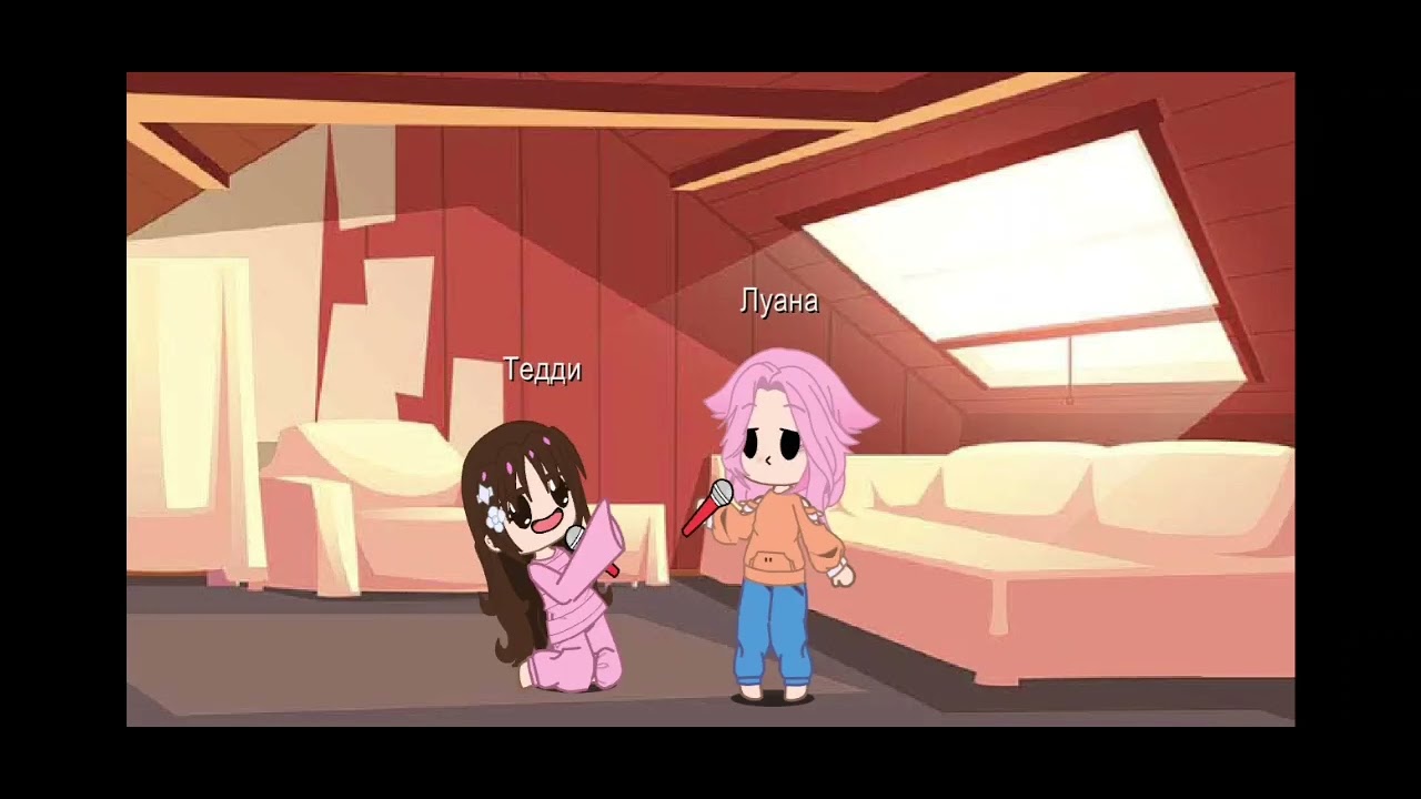 Тедди Луана и Маршмелка) - YouTube