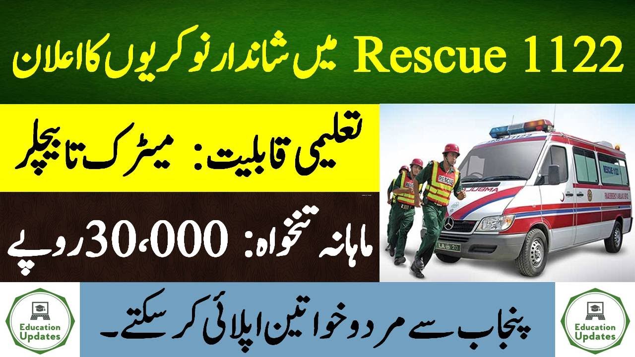 Rescue Jobs 2021 in Punjab | Online Apply | By Education Updates