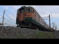 【4K】JR福塩線　湘南色115系電車　ｵｶD-26編成 の動画、YouTube動画。