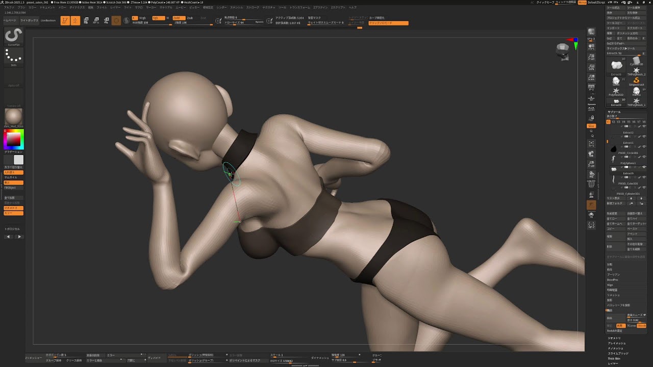 もくもく作業 とある科学の超電磁砲 新作制作
