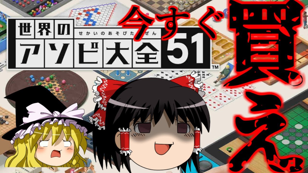 A video to watch for those wondering whether to buy 