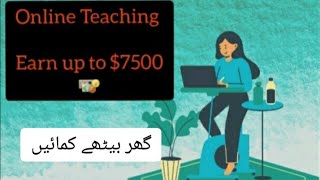 Studypoolearn Money Onlineonline Teaching Or Tutoring