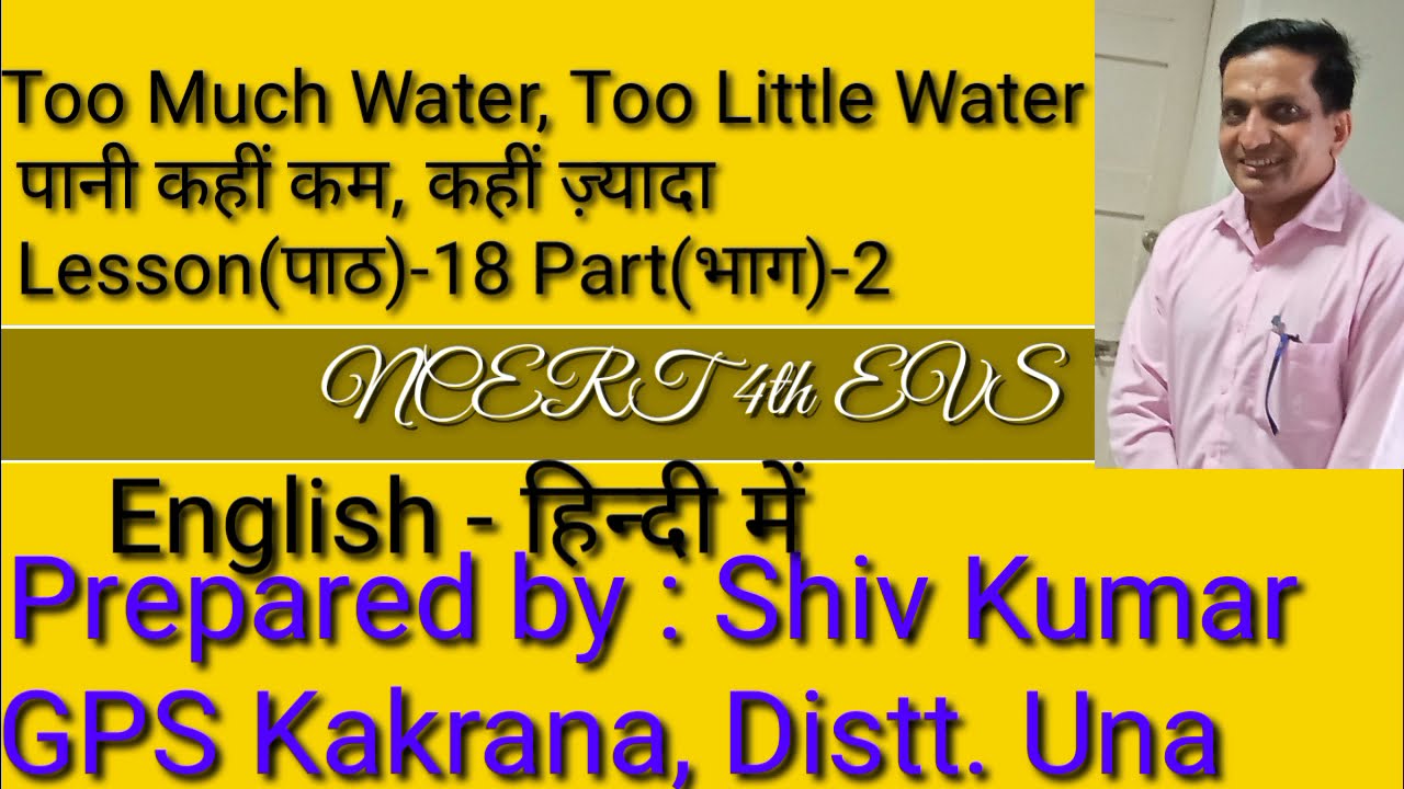 NCERT 4th Class EVS Lesson18 Part2, Too Much Water, Too Little Water