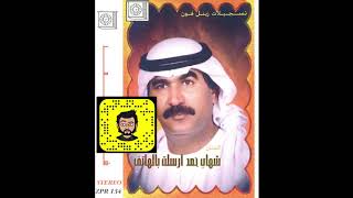 شهاب حمد - جنك نصخ روحي