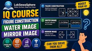 Loksewa IQ ।। Figure Concstruction, Water Image,  Mirror Image