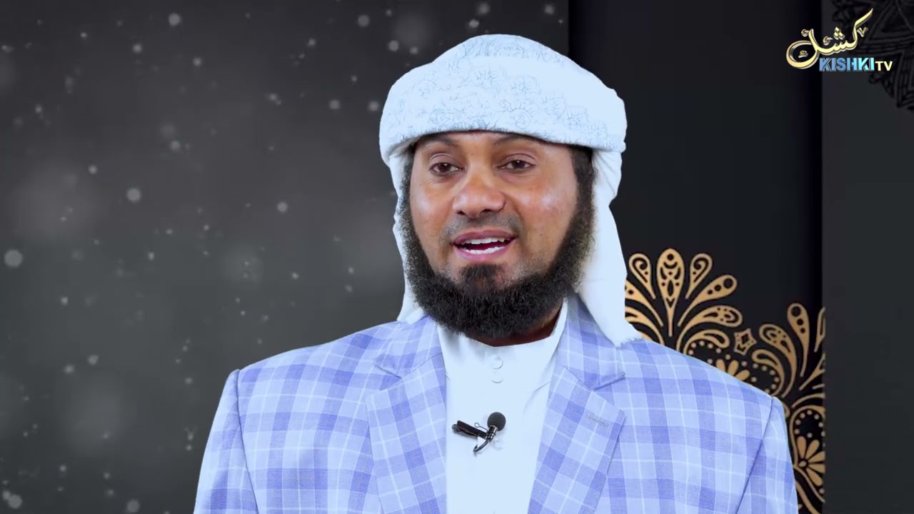 KUNA TOFAUTI KUBWA  KATI YA FUNGA YA SUNNAH NA FUNGA YA FARADHI, SHEIKH KISHK