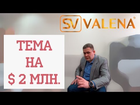 Valena-SV (Валена-СВ) - YouTube