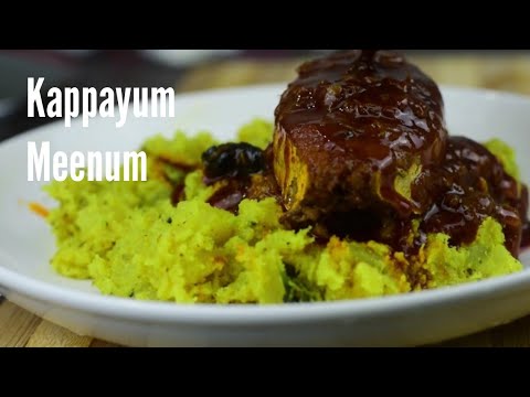 Kudampuli Itta Meen Curry And Kappa //KAPPAYUM MEENUM// Kerala Fish Curry In Malayalam HD