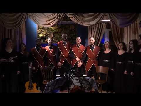 Gürcü Sanat Evi Oda Korosu - Garekahuri Saçidao/ქართული ხელოვნების სახლის გუნდი - გარეკახური საჭიდაო