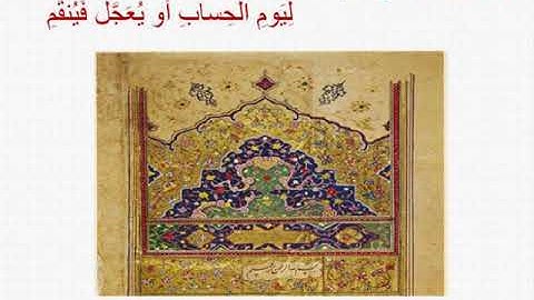 Zuhair Ibn Abi Salma