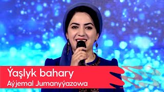 Ayjemal Jumanyyazowa - Yashlyk bahary | 2022 Resimi