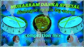 Muharram danka hard toning chalisma tasa mix danka dj suraj Damodarpur