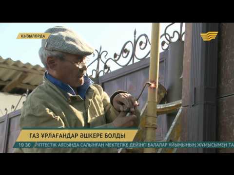 Бейне: Негізгі парниктік газ. Парниктік газ дегеніміз не?