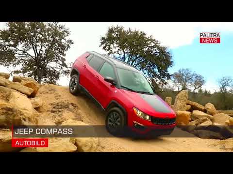 გაიცანით ყველასთვის სასურველი JEEP COMPASS