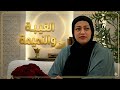 شكوى ضد محمد والاء بسبب العاملات خلع سحر الحجاب 