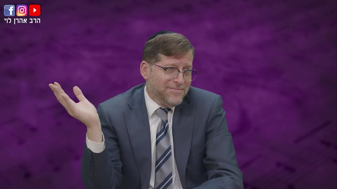 Uploads from Rabbi Aharon Levi