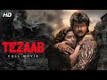 TEZAAB 4K FULL MOVIE | SUPERHIT Anil Kapoor Action Movie | Madhuri Dixit | Ek Do Teen Song