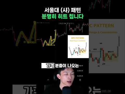최고의 전환 패턴 ㄷㄷ