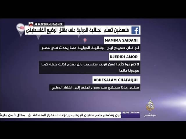 نشرة فيسبوك .. التصدي لمستوطن حاول رفع علم اسرائيل على قبة الصخرة