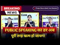 Student Speak-Off : Best Speeches | English Conversation | English Speaking Practice
