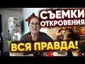 ТВ приехало к соседям, а я их забрала!Первый СНЕГ!