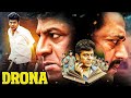 Drona (2023) South Hindi Dubbed UnCut Full Movie HD ESub