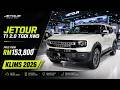 2026 Jetour T1 2.0 TGDi XWD Showcased At KLIMS 2026 - Full Interior Exterior - Price From RM153,800
