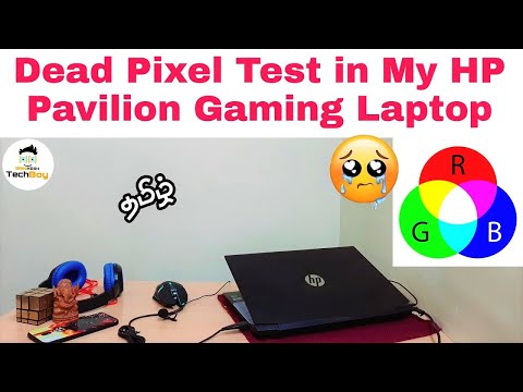 Dead Pixel Test | Stuck Pixel | HP Pavilion Gaming Laptop Ryzen 5 3550H