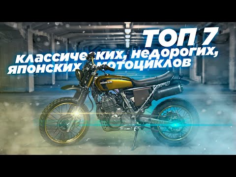 Video: Жаңы Kawasaki W800 10 350 евродон баштап A2 үчүн классикалык мотоциклдердин үй-бүлөсүнө кошулат