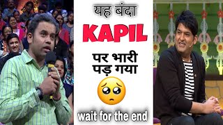 Kapil sharma trolled by audience || kapil sharma show | kapil sharma trolls raj kundra |#tkss