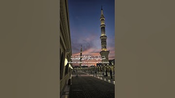 القرآن الكريم بصوت الشيخ ماهر المعيقلي☘️🤍شهر رمضان الذي أنزل فيه القرآن هدى للناس Al Quran Al Kareem