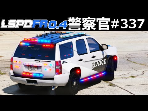 覆面パトカー アメリカパトカーの人気アイテム GTA5] Chevrolet undercover police car that stands out