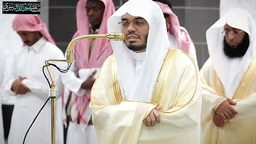 غريد الحرم يفتتح فجرياته بترتيله الشهير الخاشع من سورة الفجر والقدر / فجر 22 ربيع الأول 1447ه‍