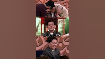 مواهب الصاعدة في التجويد القرآن الكريم تبارك الله #اكسبلور #يارب #الجبار