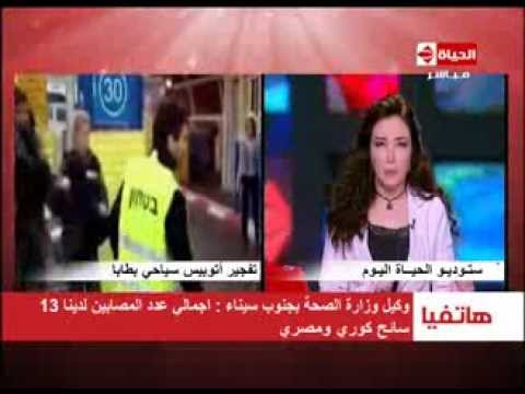 الحياة اليوم إنفعال محمود لاشين وكيل وزارة الصحة علي الهواء عند ذكر الجانب الإسرائيلي بتفجير طابا