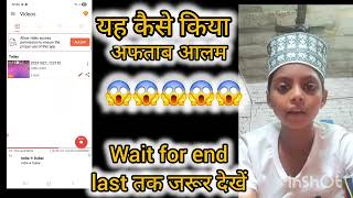 Screen record कैसे करे l अफताब आलम l Islamicfact_channale l 😱 easy के साथ
