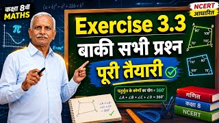 14 May 2026 class 8th math Exercise 3.3 Part-3 सभी प्रश्न solve सरल भाषा में samjhe#education #math