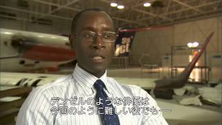 フライト ドン・チーデル インタビュー