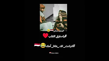 الغزل الصنعاني غير مجبر صنعاني كلام صنعاني هدار صنعاني 