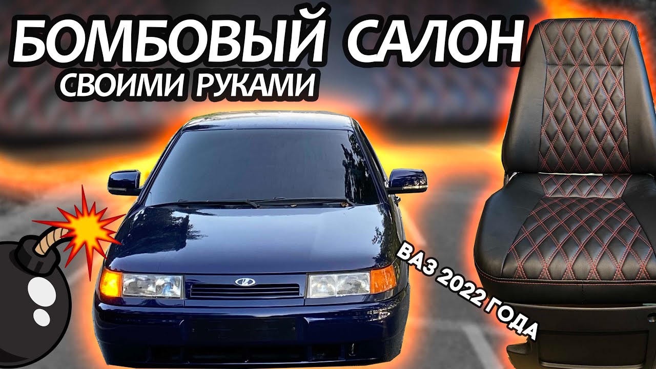 Иномарка с ромбиком Иномарка с ромбиком