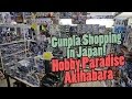 644 - Gunpla Shopping in Japan: Hobby Paradise, Akihabara