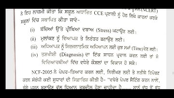 B. Ed! Reading and Reflection on Texts! Part-5! Evaluation! CCE