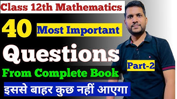 40 Most  Important questions 🎯 | 12th Mathematics | part-2