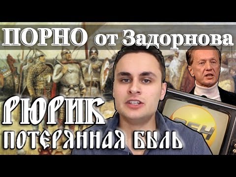 Video: Manchukuo Ordusu: yaponlar ikinci 