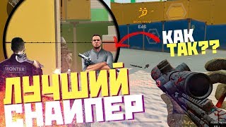 БИТВА ФАСТЗУМОВ ПРОТИВ МОНТЕРА, МОНТИ И БУГИ В WARFACE! БИТВА ФАСТЗУМОВ ПРОТИВ МОНТЕРА, МОНТИ И БУГИ В WARFACE!