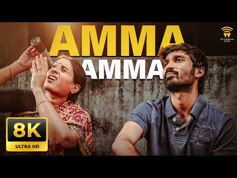 Amma Amma 8k Video Song | Dhanush | Amala Paul | Anirudh Ravichander | Velaiilla Pattadhari