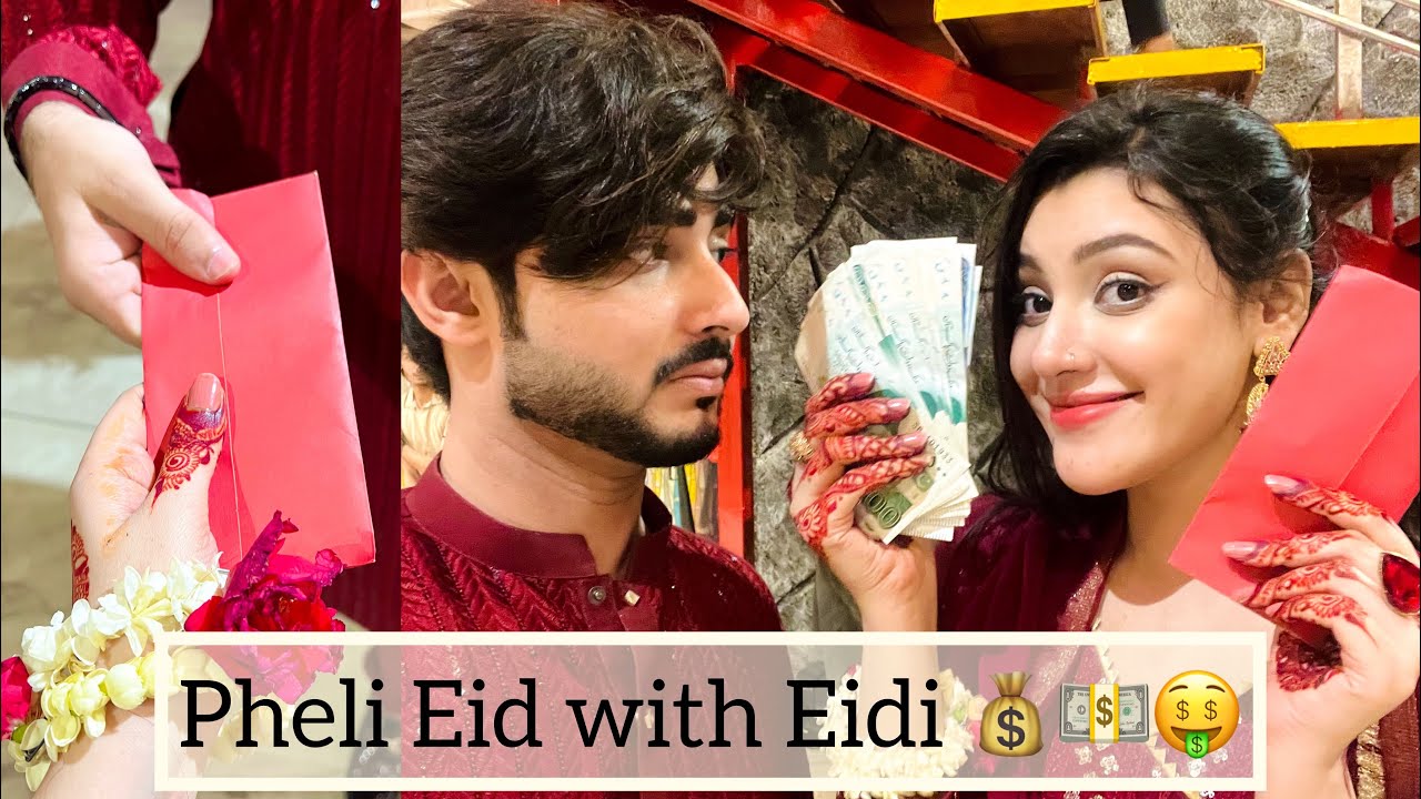 Pheli Eid with Eidi 💸|paisa hi paisa 😂💰