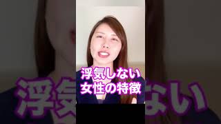 こんな人に出逢ったら絶対手離しちゃダメ！！　#Shorts