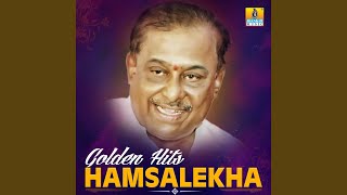 Hey Rukkamma (From "Sipayi") - S. P. Balasubrahmanyam & Hamsalekha
